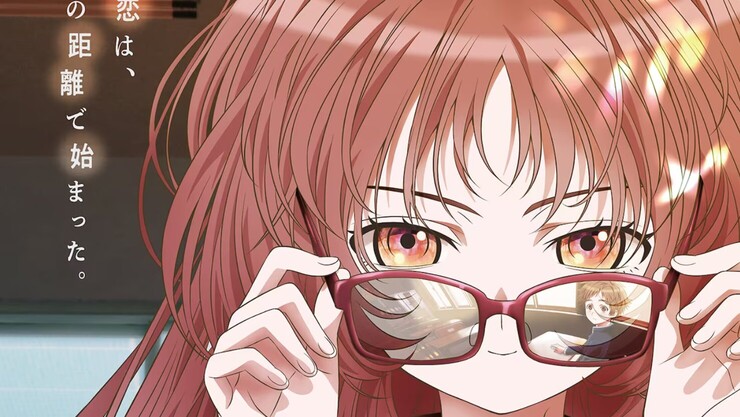 «Девушка, которая мне нравится, забыла очки» — страшно графонистый трейлер аниме о романтике и близорукости | КГ-Портал