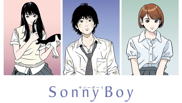 «Сонни Бой» — сэйю и дата выхода аниме про реалистичных школьников-попаданцев | КГ-Портал