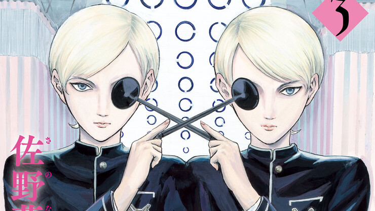 «Миги и Дали» — анонс аниме о загадочных близнецах | КГ-Портал