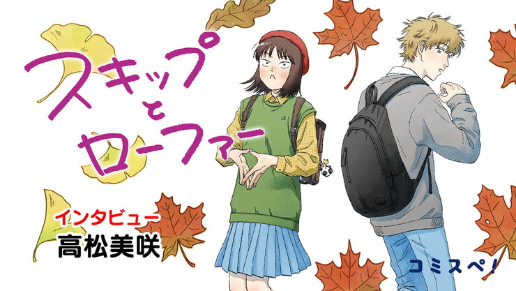 «Долой безделье!» — анонс аниме о деревенской девушке, пытающейся привыкнуть к жизни в Токио | КГ-Портал